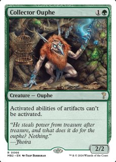 緑 - MTG専門店 Initiative