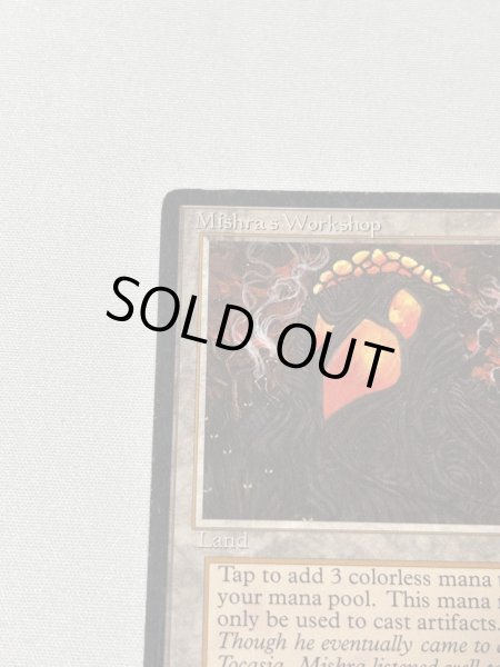 画像2: 《Mishra's Workshop》 [ATQ] MP (2)