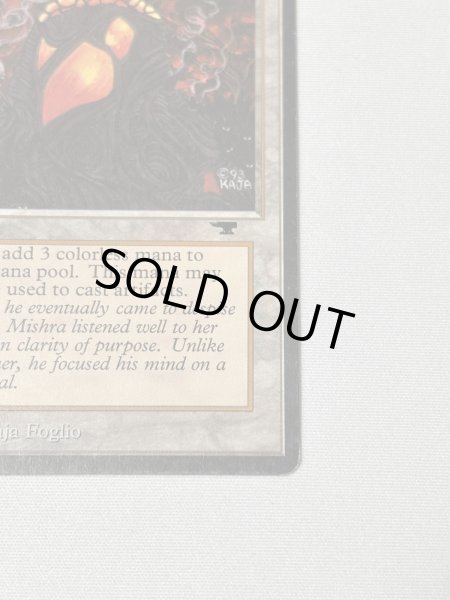 画像5: 《Mishra's Workshop》 [ATQ] MP (5)