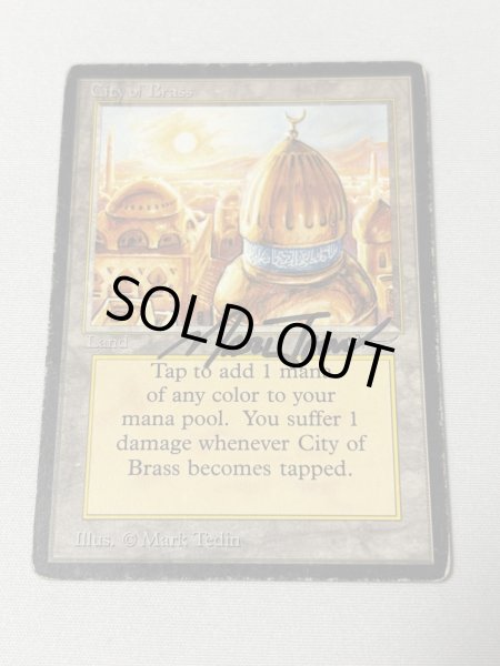 画像1: 《真鍮の都/City of Brass》[ARN] HP Signed (1)