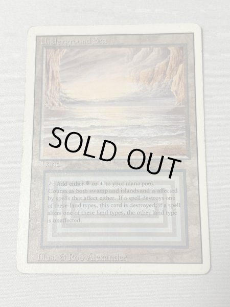 画像1: 《Underground Sea》[3ED] HP (1)