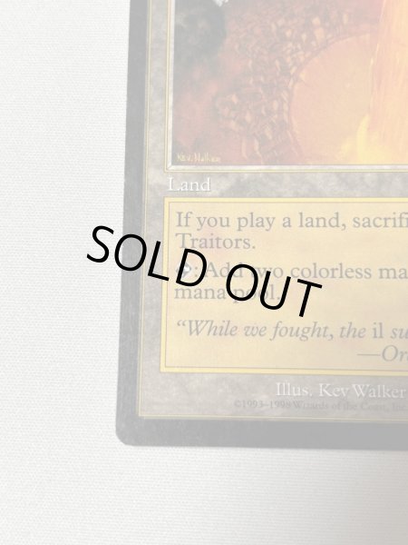 画像4: 《裏切り者の都/City of Traitors》[EXO] MP (4)