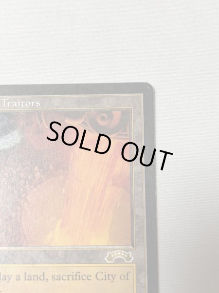 画像3: 《裏切り者の都/City of Traitors》[EXO] MP (3)