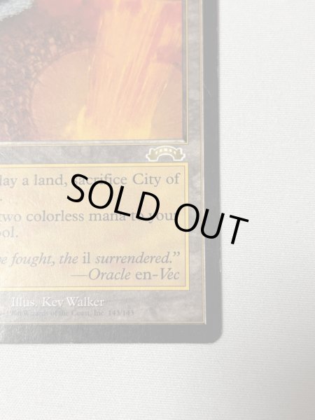 画像5: 《裏切り者の都/City of Traitors》[EXO] MP (5)