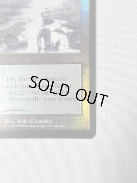 画像5: 【Foil】 《汚染された三角州/Polluted Delta》[ONS] SP+ (5)