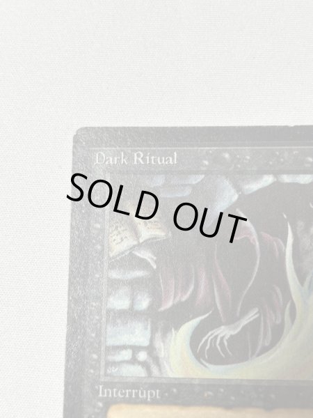 画像2: 《暗黒の儀式/Dark Ritual》[LEB] MP (2)