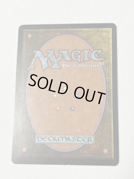 画像6: 日本語 《モックス・ダイアモンド/Mox Diamond》[STH] MP (6)