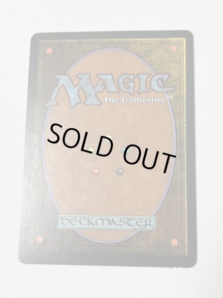 画像6: 日本語 《モックス・ダイアモンド/Mox Diamond》[STH] MP (6)