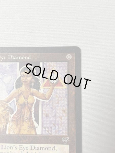 画像3: 《ライオンの瞳のダイアモンド/Lion's Eye Diamond》[MIR] MP (3)