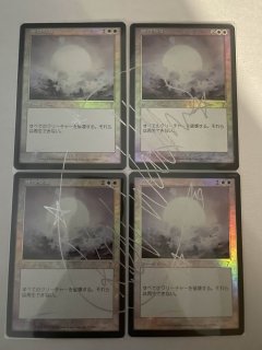 FOIL(全商品) - MTG専門店 Initiative