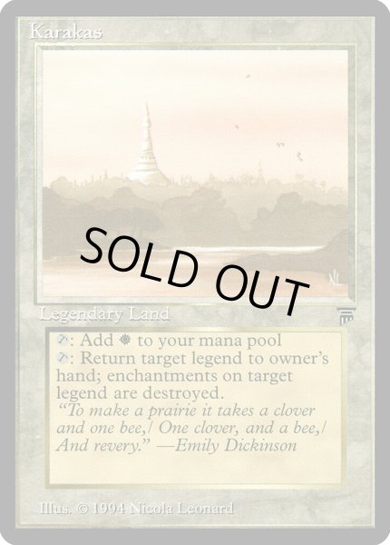 画像1: 《カラカス/Karakas》[LEG] (1)