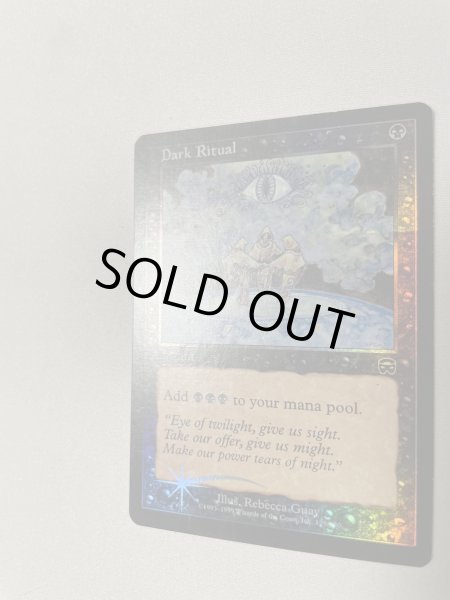 画像2: Foil《暗黒の儀式/Dark Ritual》[MMQ]SP (2)