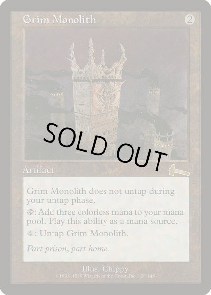 画像1: 《厳かなモノリス/Grim Monolith》[ULG] (1)