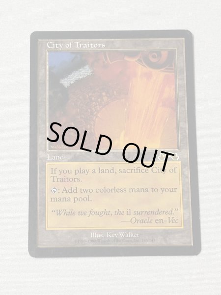 画像1: 《裏切り者の都/City of Traitors》[EXO] MP (1)