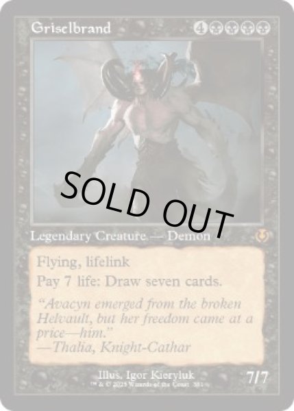 画像1: 【Foil】■旧枠■《グリセルブランド/Griselbrand》[INR] (1)