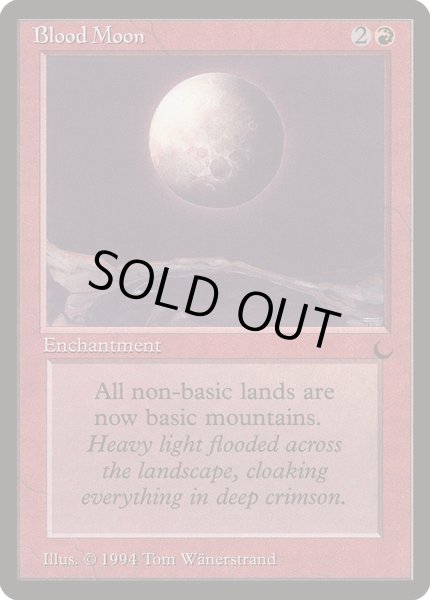 画像1: 《血染めの月/Blood Moon》[DRK] (1)