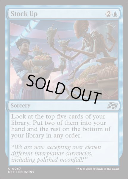 画像1: 【Foil】《食糧補充/Stock Up》[DFT] (1)