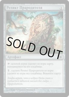 他言語コーナー - MTG専門店 Initiative (Page 2)