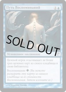 他言語コーナー - MTG専門店 Initiative (Page 2)
