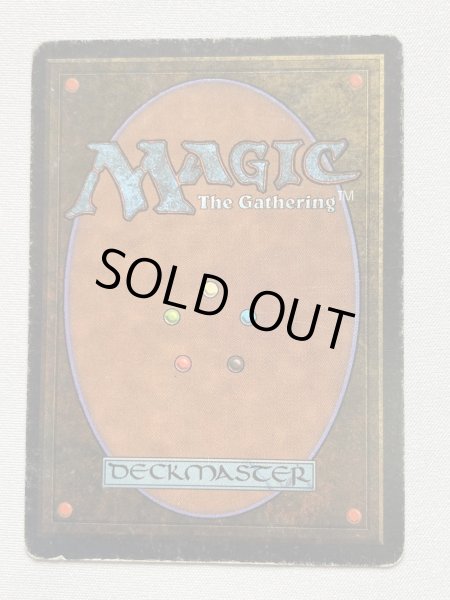 画像3: 《暗黒の儀式/Dark Ritual》[LEB] HP (3)