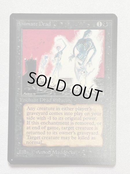 画像1: 《動く死体/Animate Dead》[LEB] NM (1)