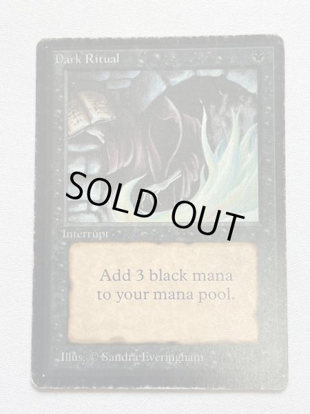 画像1: 《暗黒の儀式/Dark Ritual》[LEB] HP (1)