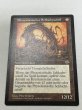 画像1: ドイツ語《ファイレクシアン・ドレッドノート/Phyrexian Dreadnought》[MIR] SP (1)