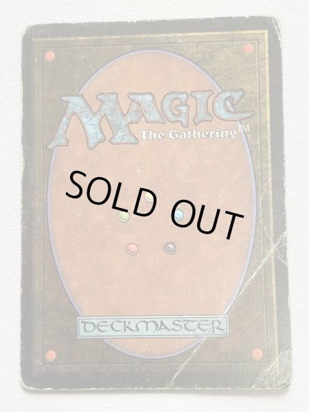 画像3: 《悪魔の教示者/Demonic Tutor》[LEB] Poor Inked (3)