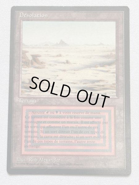 画像1: フランス語《Badlands》[FBB] HP Inked (1)