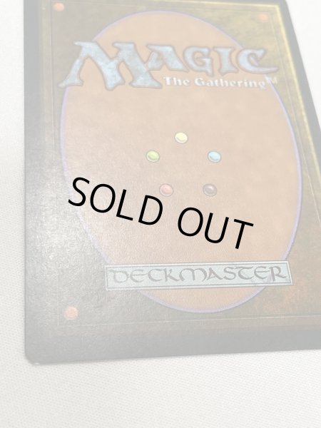 画像2: ドイツ語《ファイレクシアン・ドレッドノート/Phyrexian Dreadnought》[MIR] MP (2)