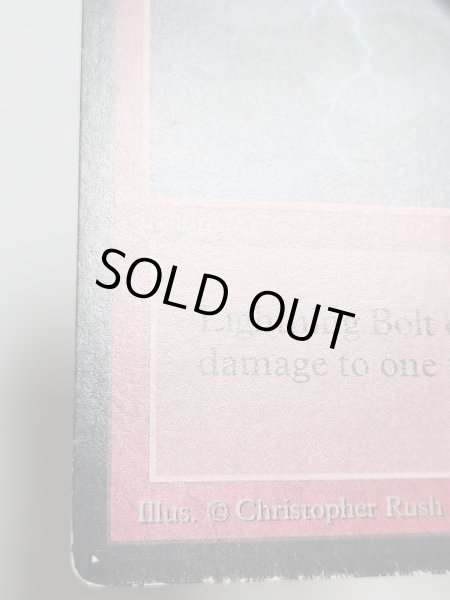 画像4: 《稲妻/Lightning Bolt》[LEB] HP (4)