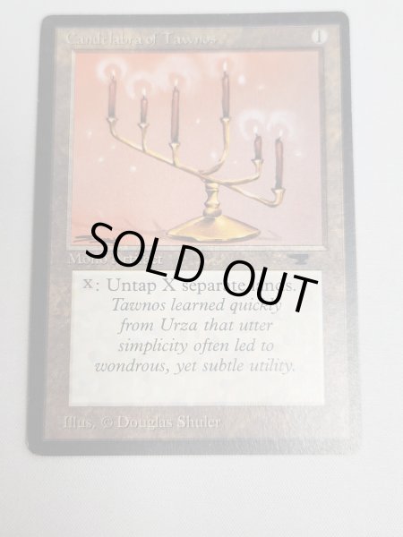 画像1: 《Candelabra of Tawnos》[ATQ] MP (1)