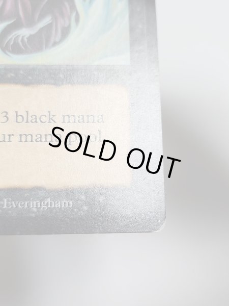 画像5: 《暗黒の儀式/Dark Ritual》[LEB] SP (5)