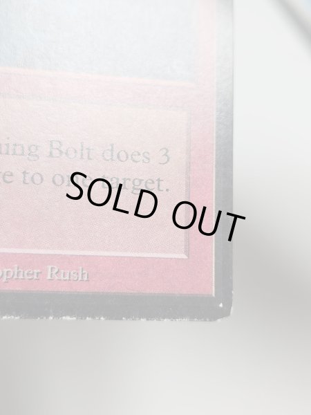 画像5: 《稲妻/Lightning Bolt》[LEB] HP (5)