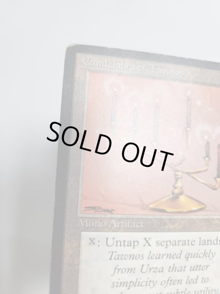 画像3: 《Candelabra of Tawnos》[ATQ] HP (3)
