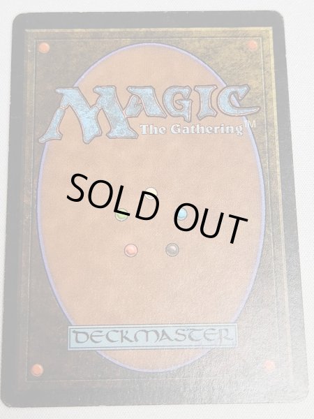 画像2: 《暗黒の儀式/Dark Ritual》[LEB] SP (2)