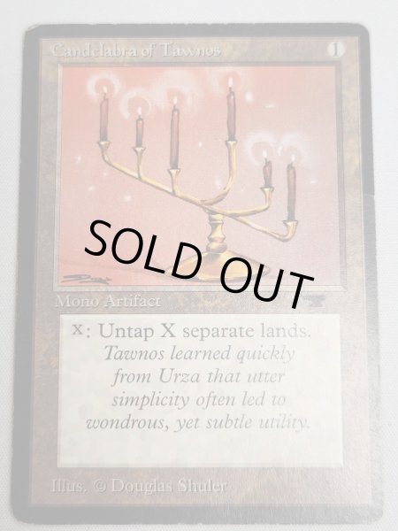 画像1: 《Candelabra of Tawnos》[ATQ] HP (1)