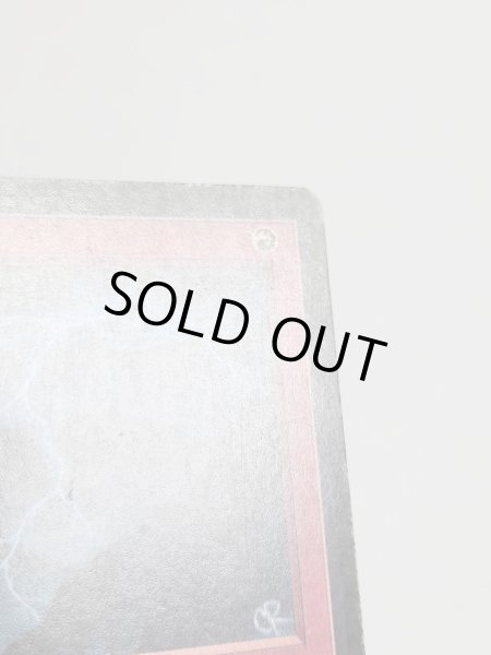 画像6: 《稲妻/Lightning Bolt》[LEB] HP (6)