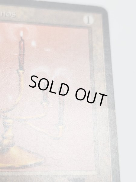 画像5: 《Candelabra of Tawnos》[ATQ] HP (5)