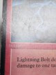 画像4: 《稲妻/Lightning Bolt》[LEB] HP (4)