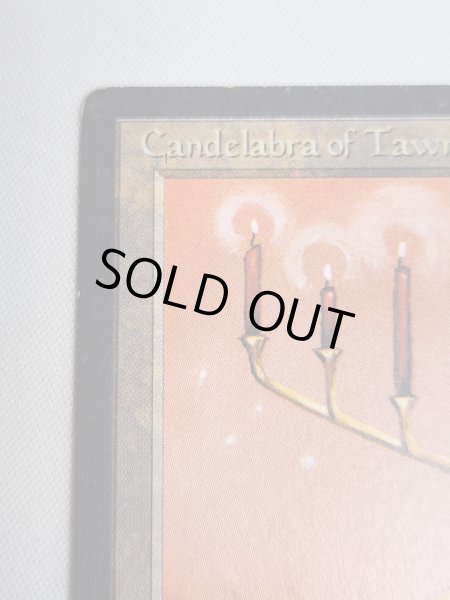 画像3: 《Candelabra of Tawnos》[ATQ] MP (3)