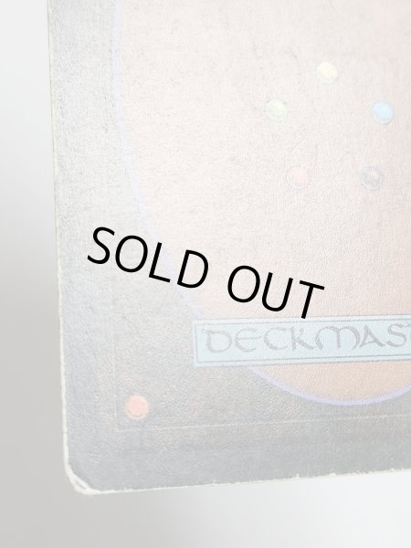 画像8: フランス語《Underground Sea》[FBB] HP Inked (8)