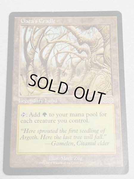 画像1: 《ガイアの揺籃の地/Gaea's Cradle》[USG] MP (1)