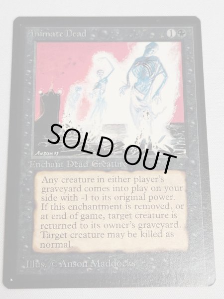 画像1: 《動く死体/Animate Dead》[LEB] NM (1)