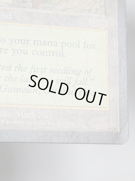 画像4: 《ガイアの揺籃の地/Gaea's Cradle》[USG] MP (4)