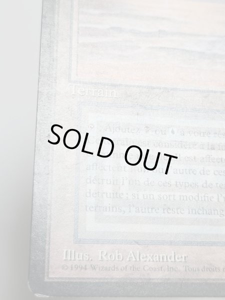 画像4: フランス語《Underground Sea》[FBB] MP (4)