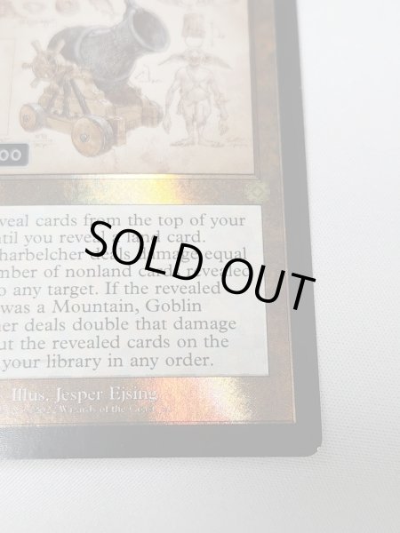 画像4: 【ダブルレインボウ・Foil】■設計図■《ゴブリンの放火砲/Goblin Charbelcher》(シリアル入り)[BRR] (4)