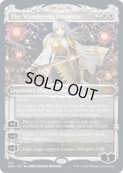 画像1: 【Foil】■ショーケース■《放浪皇/The Wandering Emperor》[NEO-BF] (1)