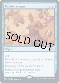 他言語コーナー - MTG専門店 Initiative (Page 2)