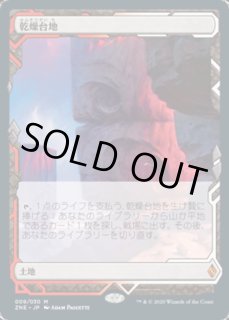 フェッチランド全種類 - MTG専門店 Initiative